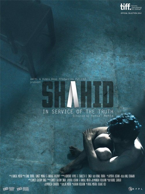Постер Шахид
