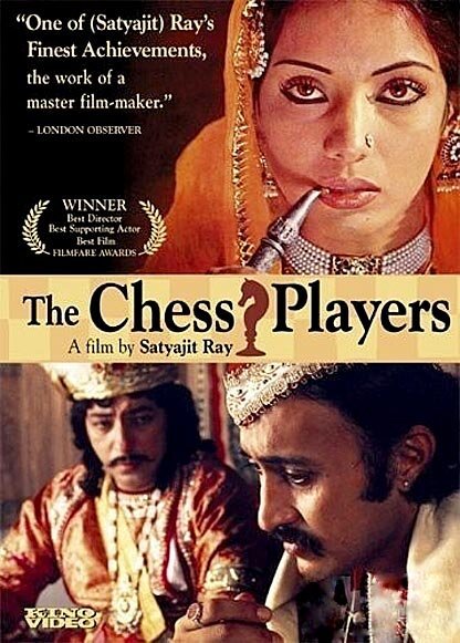 Постер Шахматисты