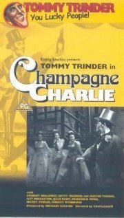 Постер Шампанское Чарли