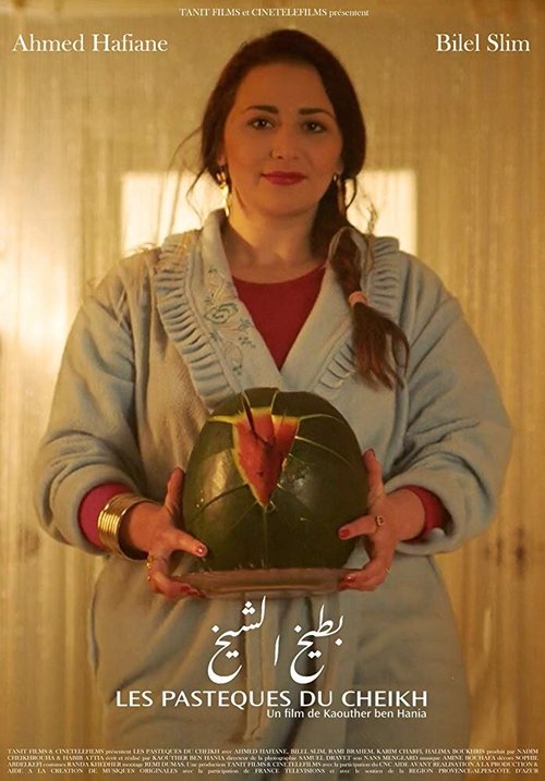 Постер Sheikh's Watermelons