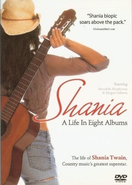 Постер Шенайя: Жизнь в восьми альбомах