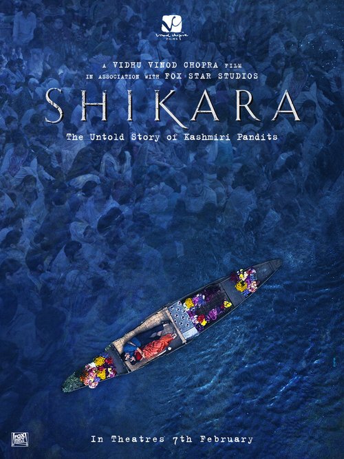 Постер Shikara
