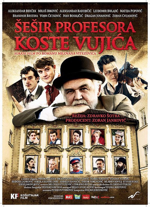 Постер Шляпа профессора Вуйича