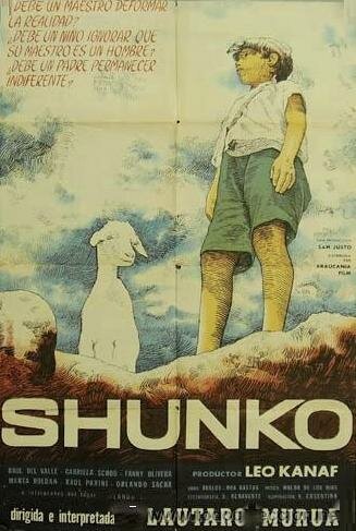 Постер Шунко