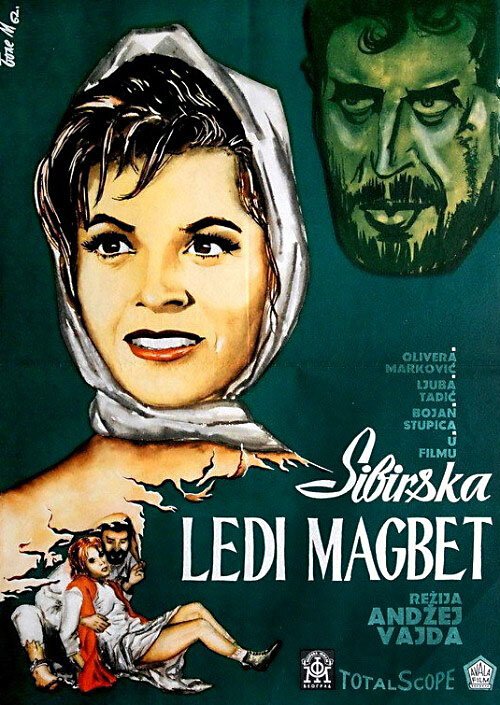 Постер Сибирская леди Макбет