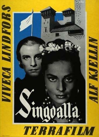 Постер Сингоалла