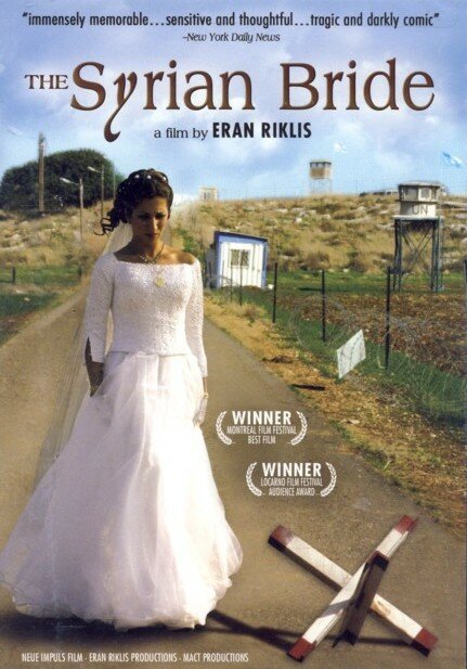 Сирийская невеста скачать фильм торрент