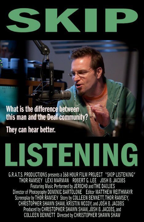 Постер Skip Listening