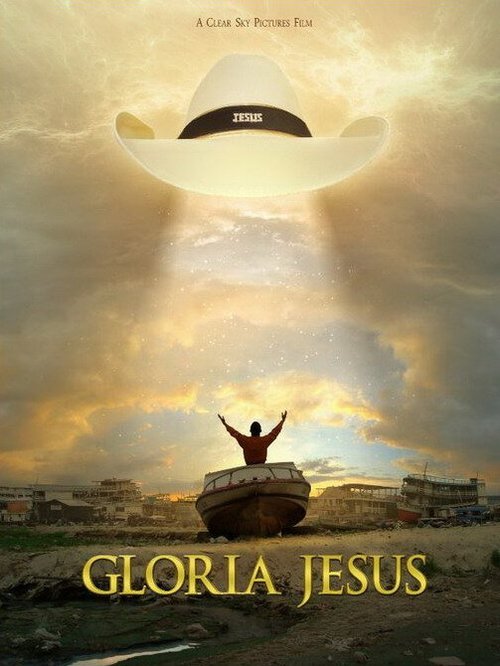 Постер Слава Иисусу