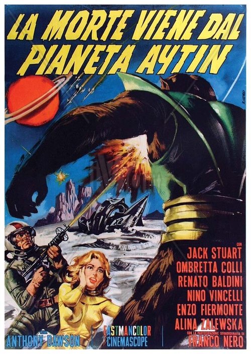 Постер Смерть c планеты Айтин