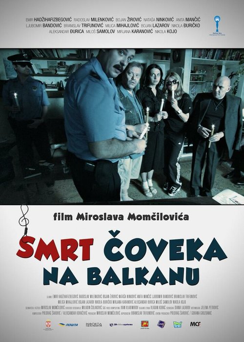 Смерть человека на Балканах скачать фильм торрент