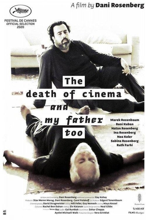 Постер Смерть кино и моего отца
