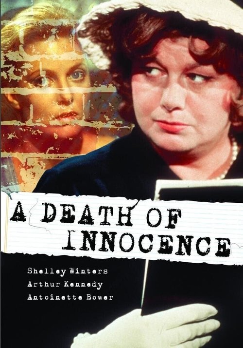 Постер Смерть невинности