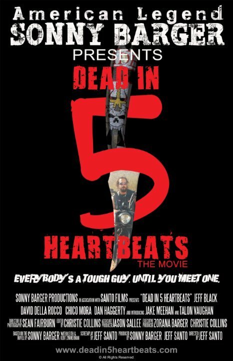 Постер Смерть за  5 ударов сердца