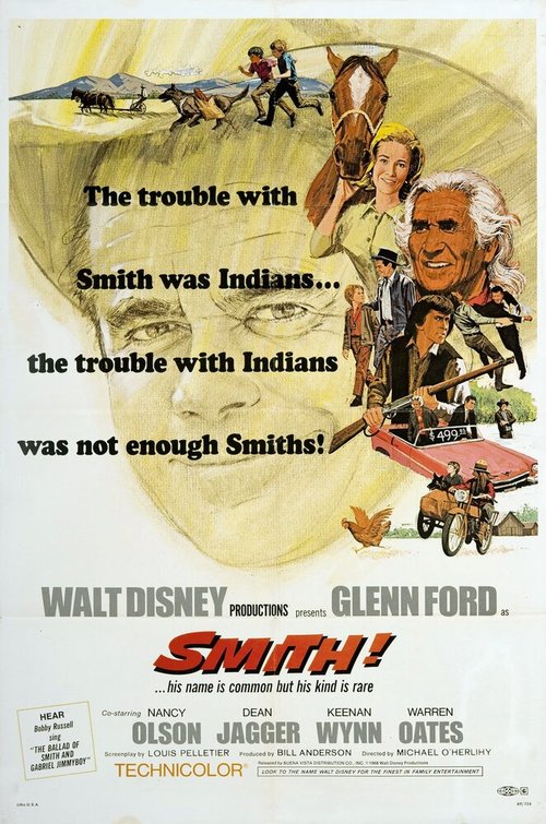 Постер Смит!