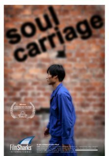 Постер Soul Carriage