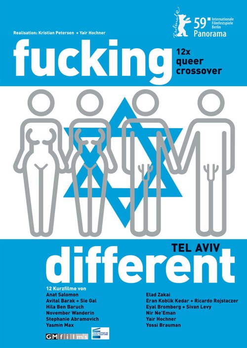 Постер Совсем другой Тель-Авив