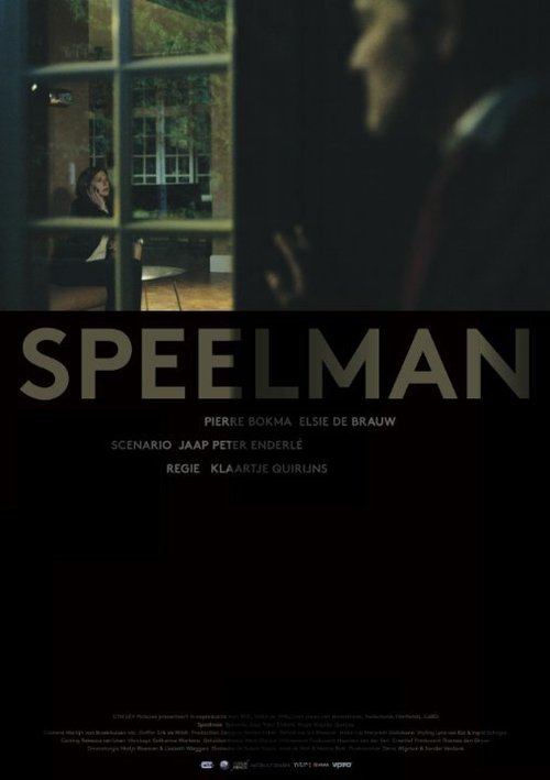 Постер Speelman