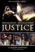 Постер Справедливость
