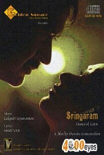 Sringaram: Dance of Love скачать фильм торрент