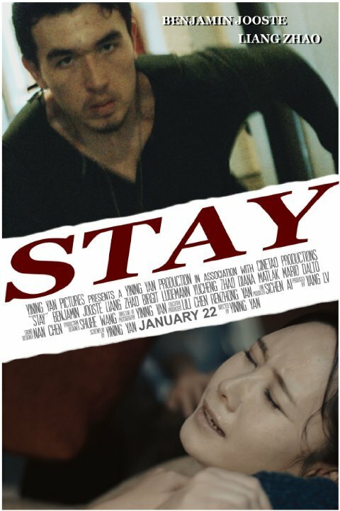 Постер Stay