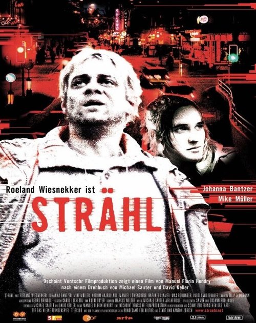 Постер Strähl