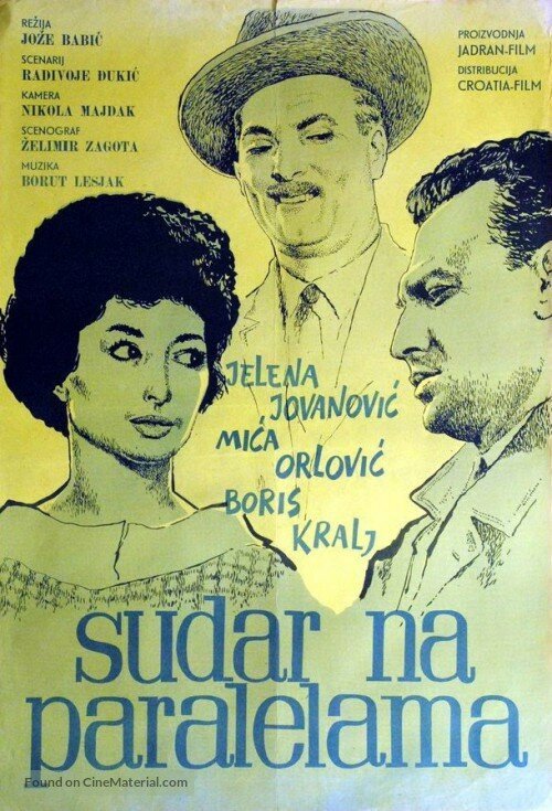 Постер Sudar na paralelama