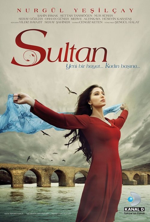Постер Султан