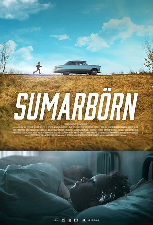 Постер Sumarbörn