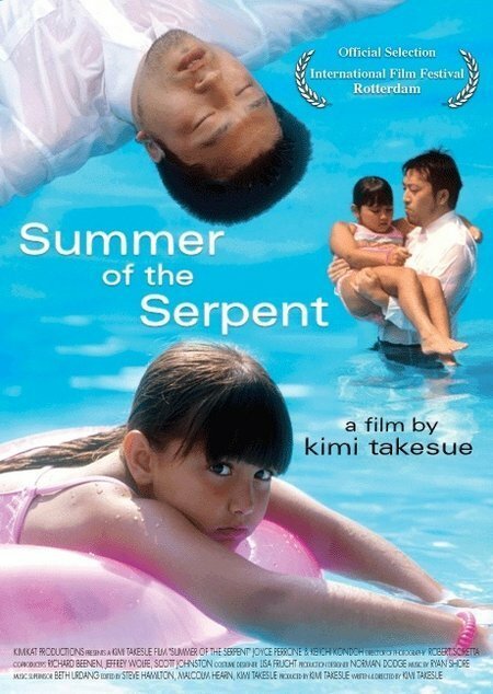 Постер Summer of the Serpent