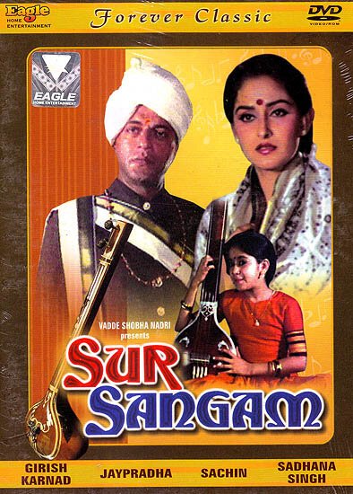 Постер Sur Sangam