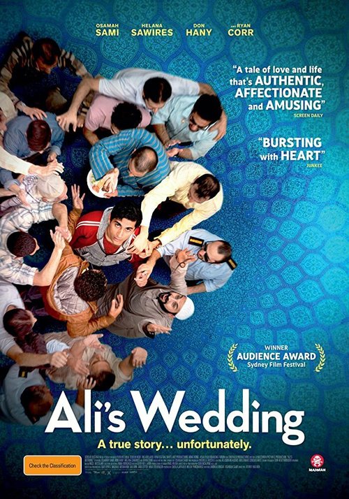 Постер Свадьба Али
