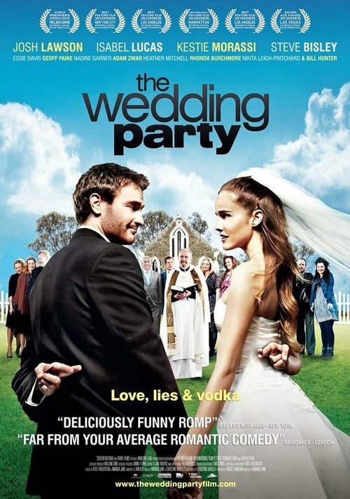 Постер Свадебная вечеринка