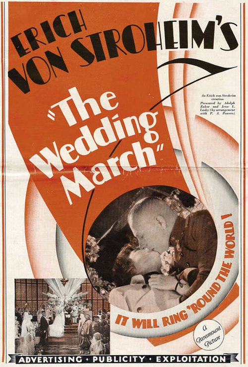 Постер Свадебный марш