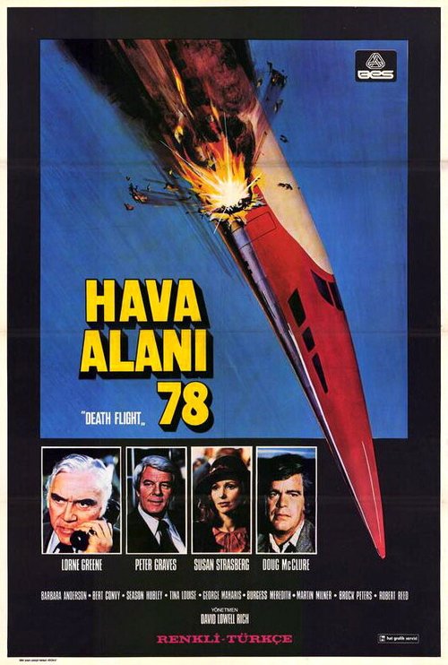 Постер Сверхзвуковой транспортный самолёт: Полёт смерти