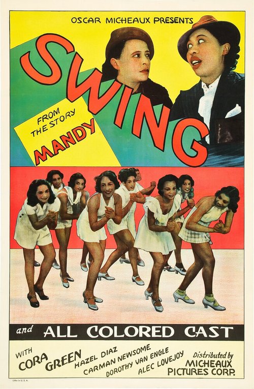 Постер Swing!