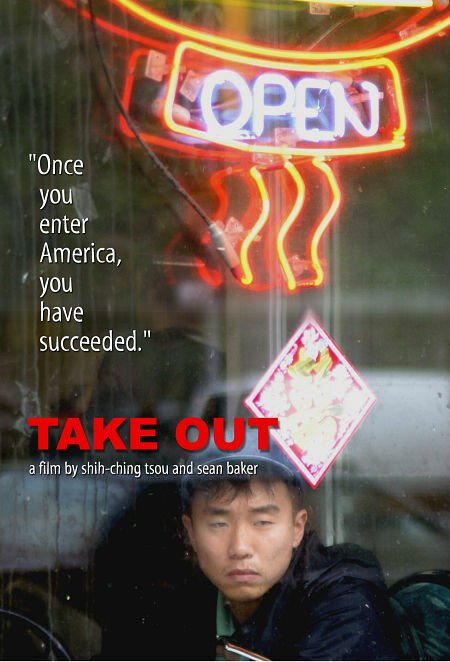 Постер Take Out