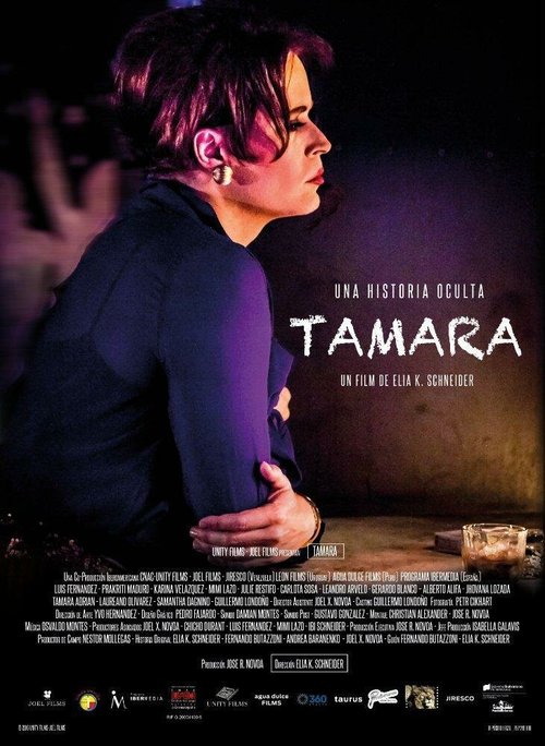 Постер Tamara