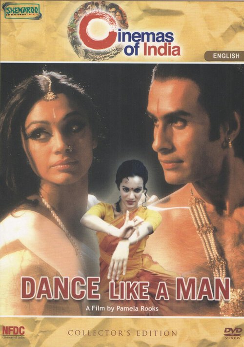 Постер Танцуй как мужчина