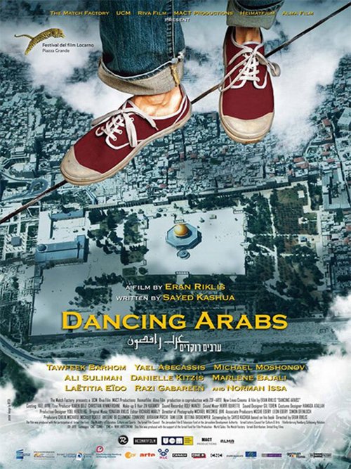 Постер Танцующие арабы