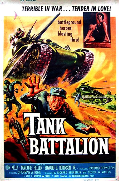 Постер Танковый батальон