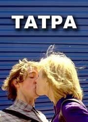 Постер Татра