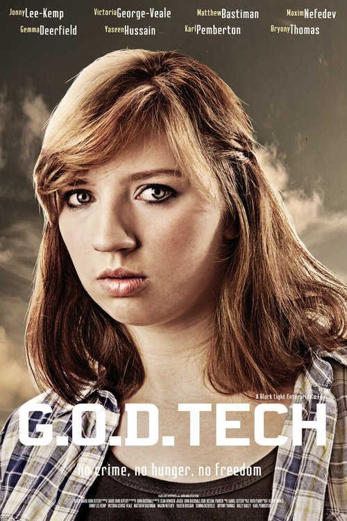 Постер Технология Б.О.Г.