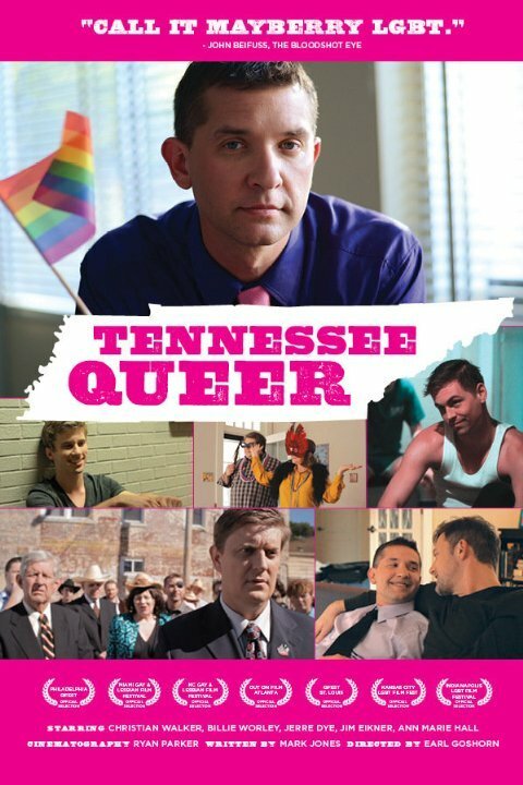 Постер Tennessee Queer