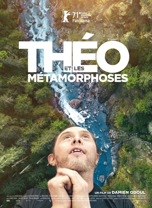 Постер Тео и метаморфозы