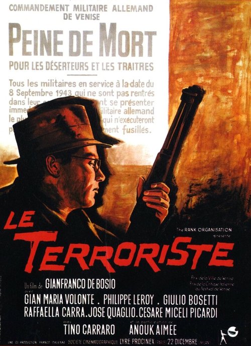 Постер Террорист