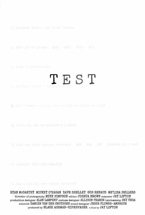 Постер Test