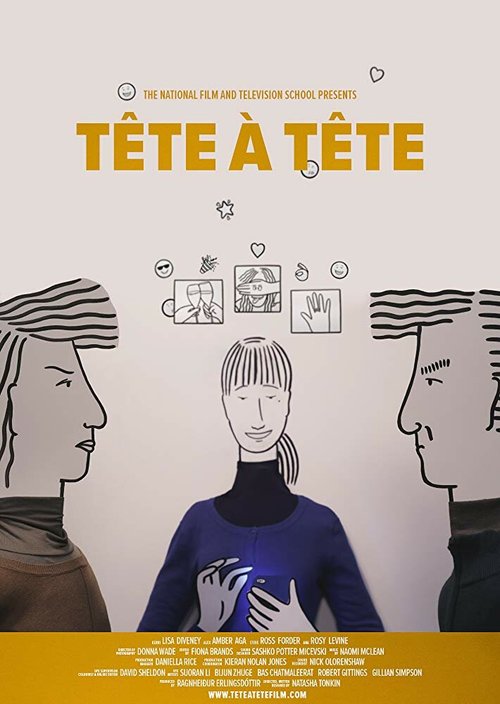 Постер Тет-а-тет