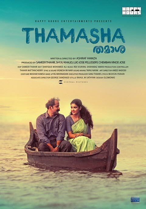 Постер Thamaasha