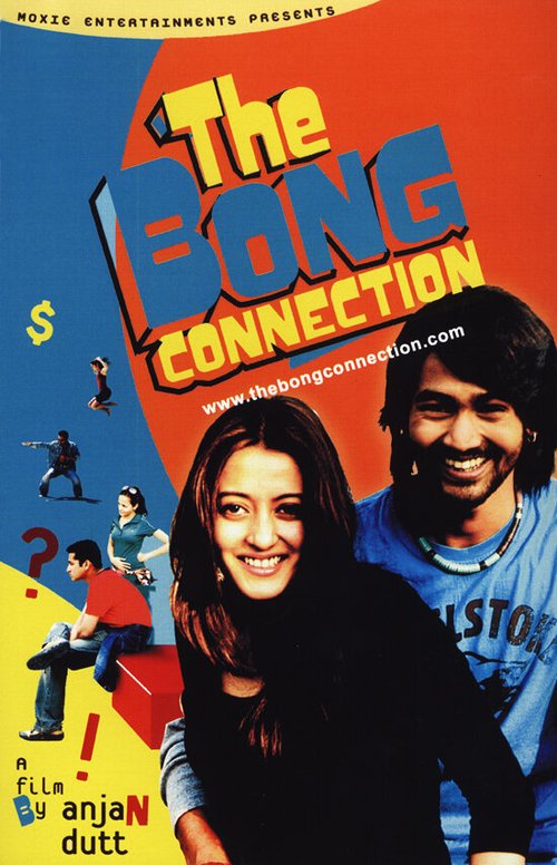 Постер The Bong Connection